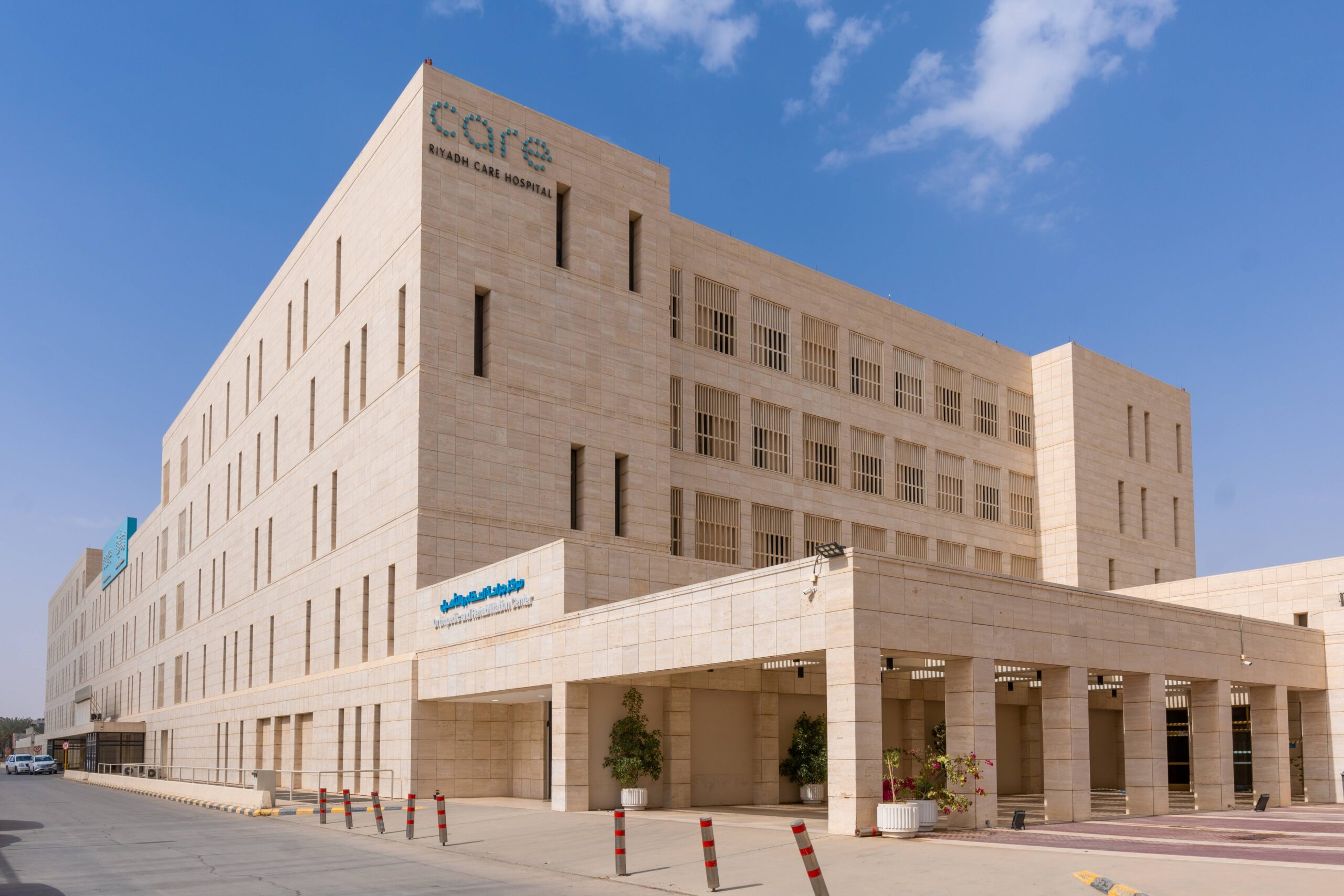 Riyadh Care Hospital