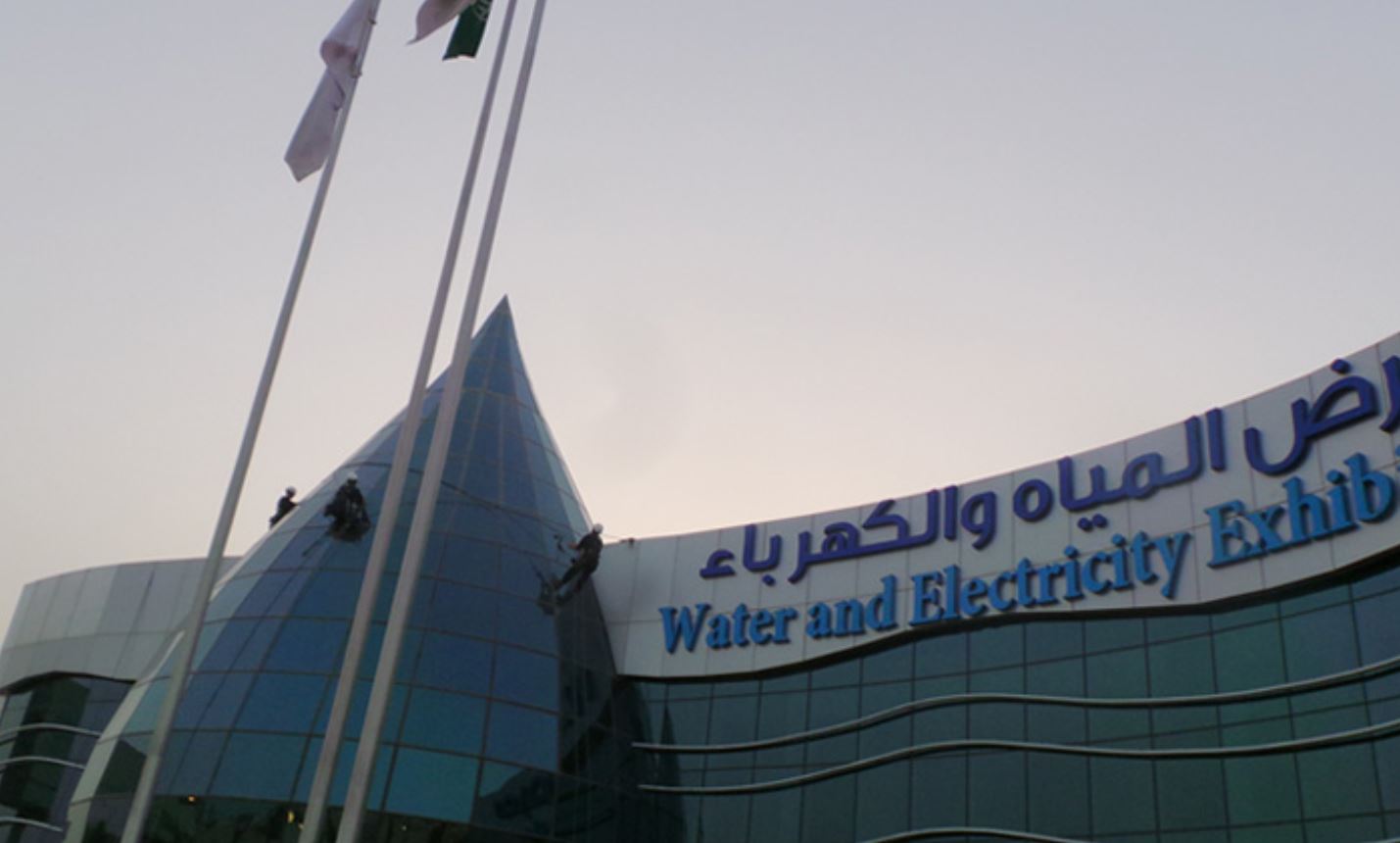 National Water Company - King Abdullah Road