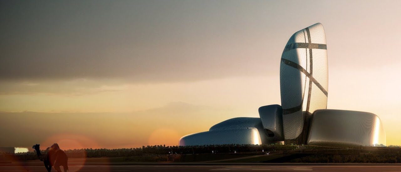 King Abdulaziz Center For World Culture